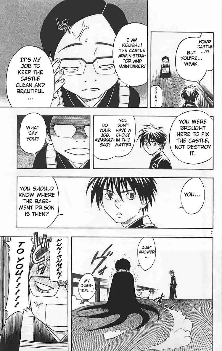 Kekkaishi Chapter 106 8