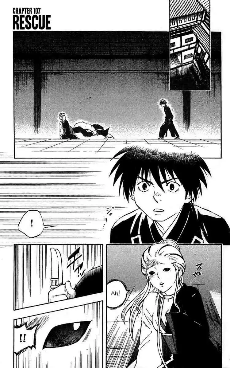 Kekkaishi Chapter 107 1