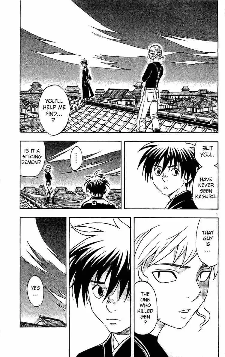 Kekkaishi Chapter 111