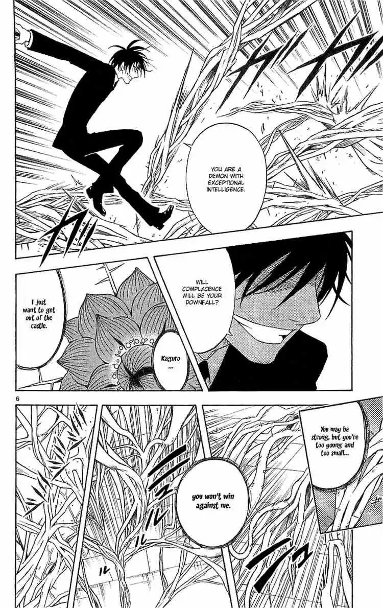 Kekkaishi Chapter 112 6