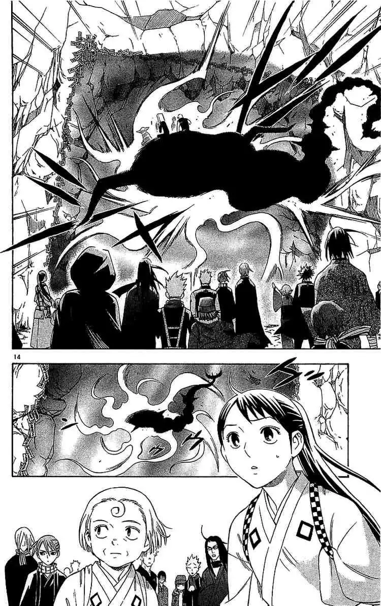 Kekkaishi Chapter 114 14