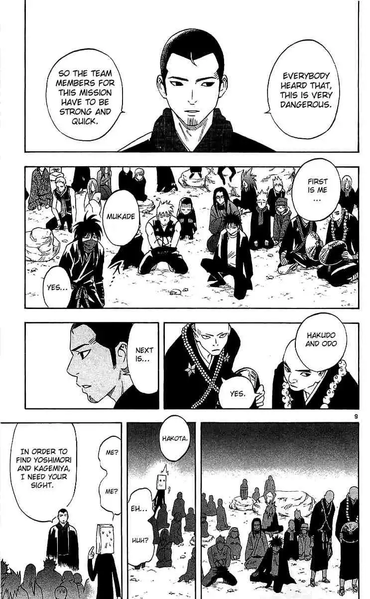 Kekkaishi Chapter 114 9