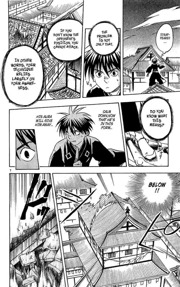 Kekkaishi Chapter 115 7