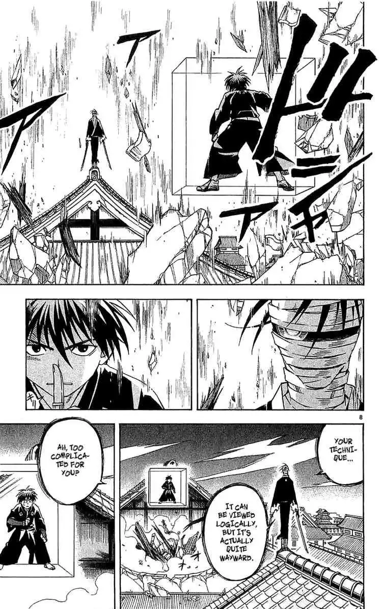 Kekkaishi Chapter 115 8