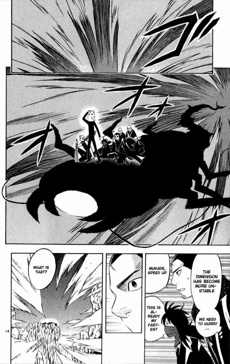 Kekkaishi Chapter 118 14