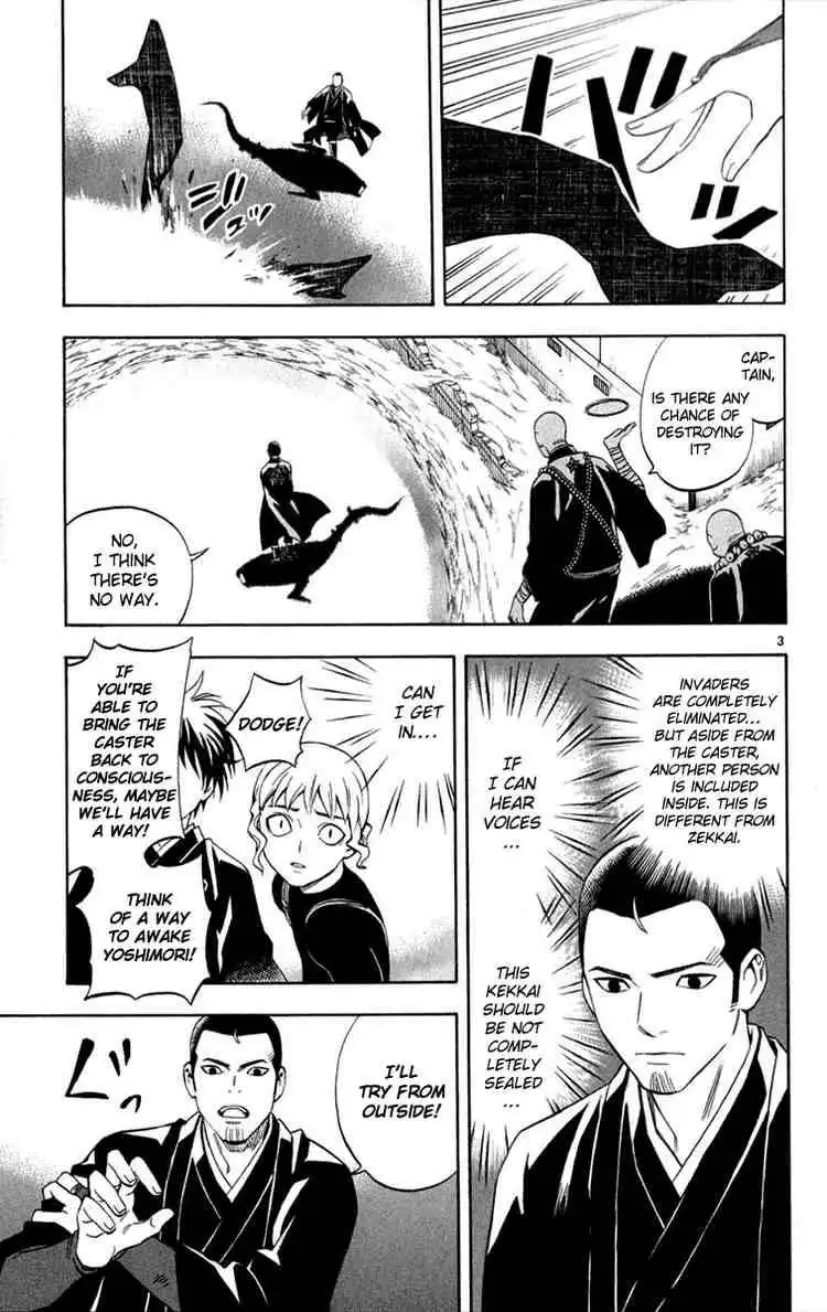 Kekkaishi Chapter 119 3