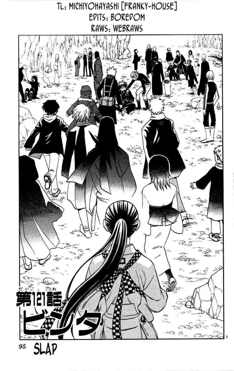 Kekkaishi Chapter 121 1