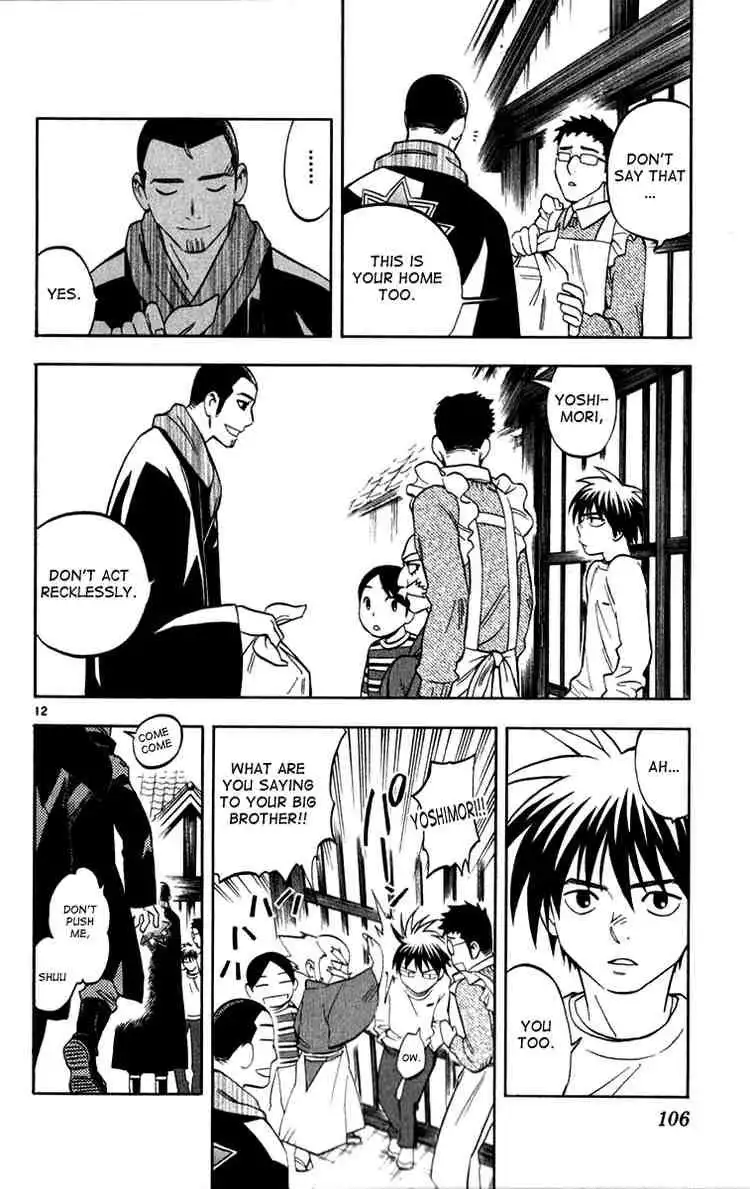 Kekkaishi Chapter 121 12