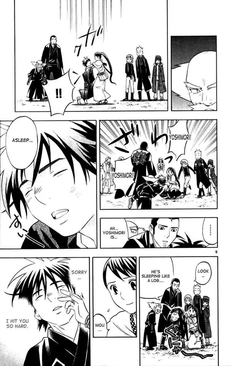 Kekkaishi Chapter 121 9