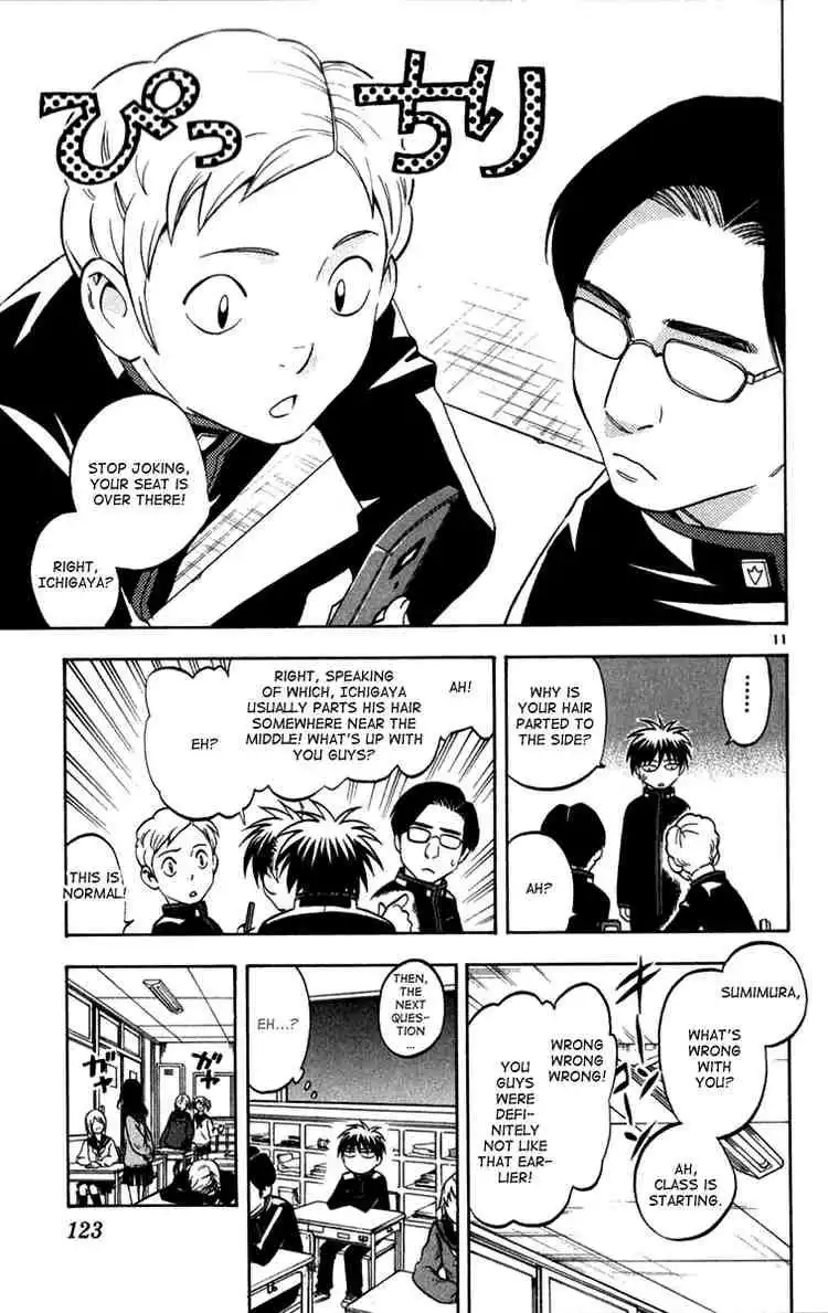 Kekkaishi Chapter 122 10