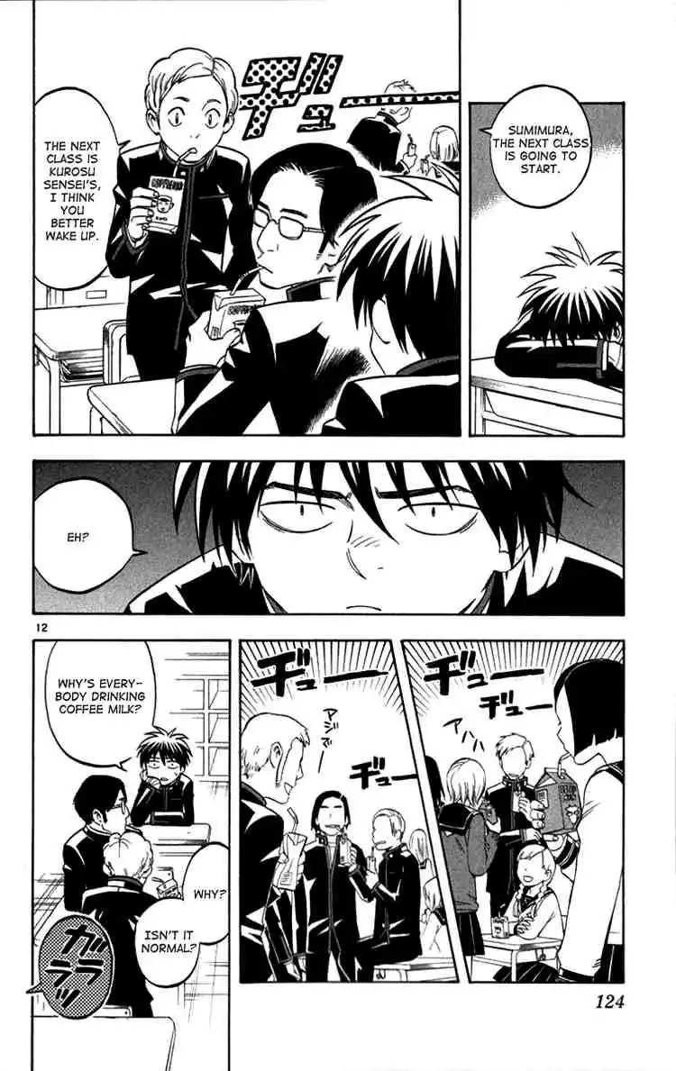 Kekkaishi Chapter 122 11