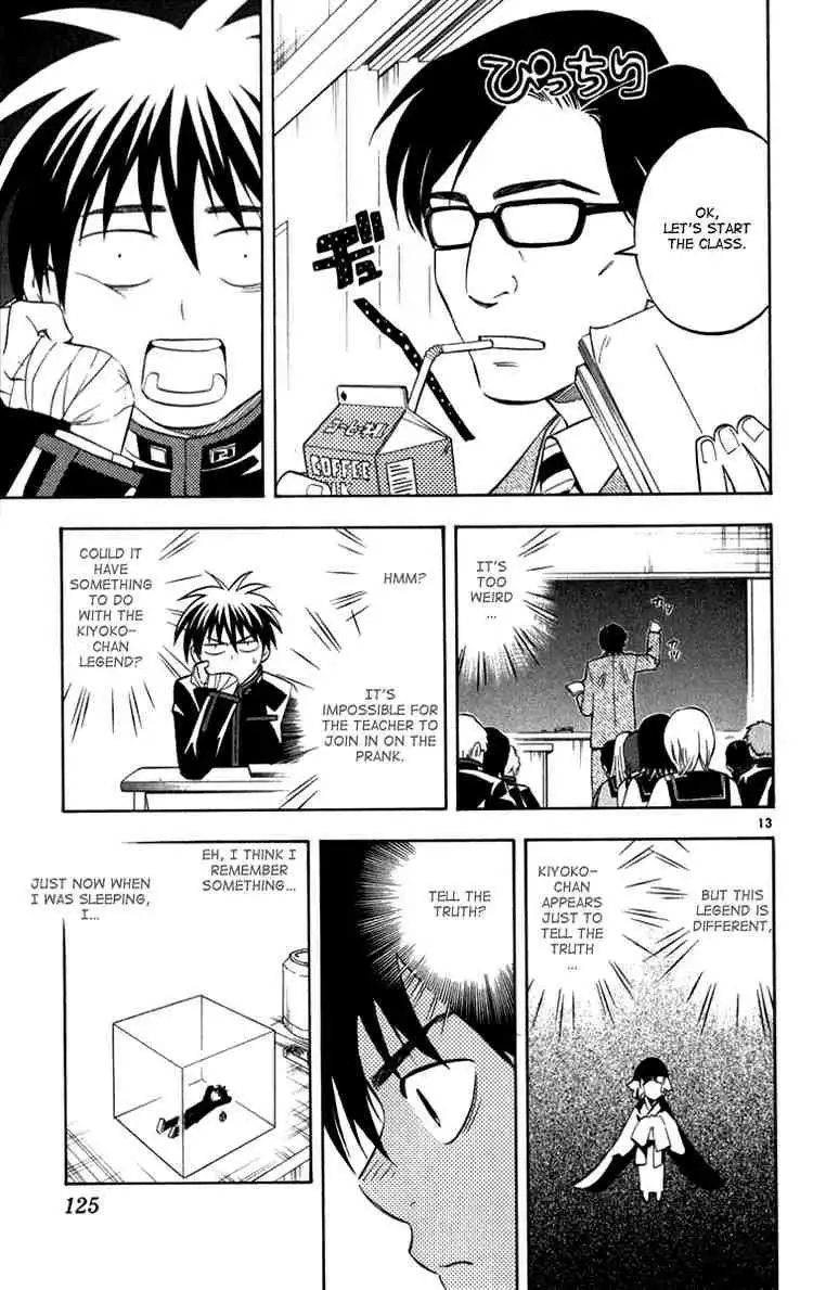 Kekkaishi Chapter 122 12