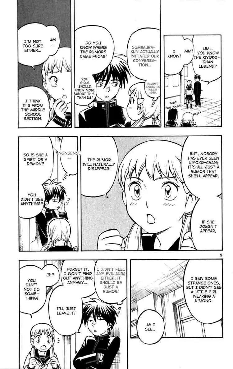 Kekkaishi Chapter 122 8