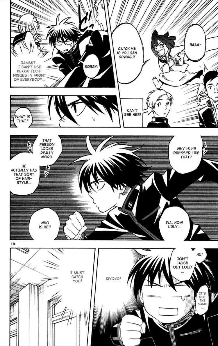 Kekkaishi Chapter 123 10