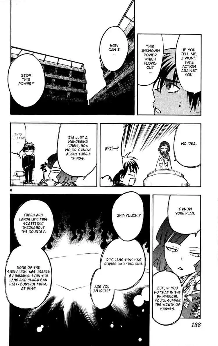 Kekkaishi Chapter 123 8