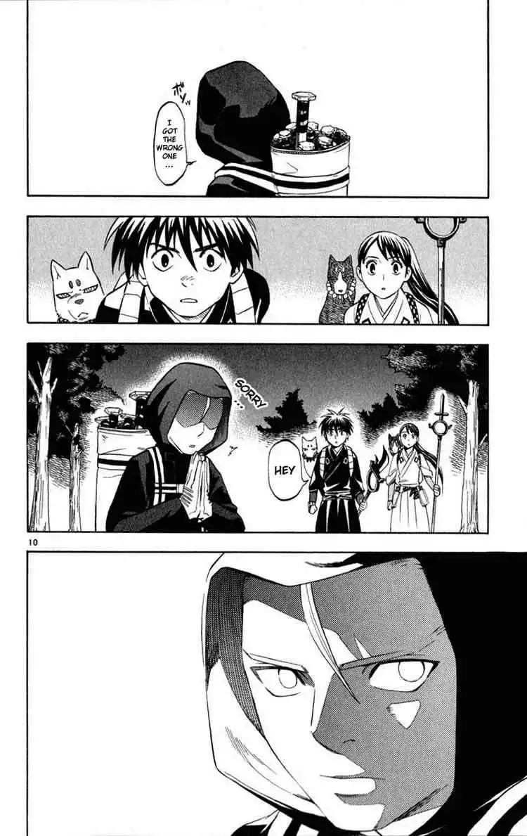 Kekkaishi Chapter 124 10