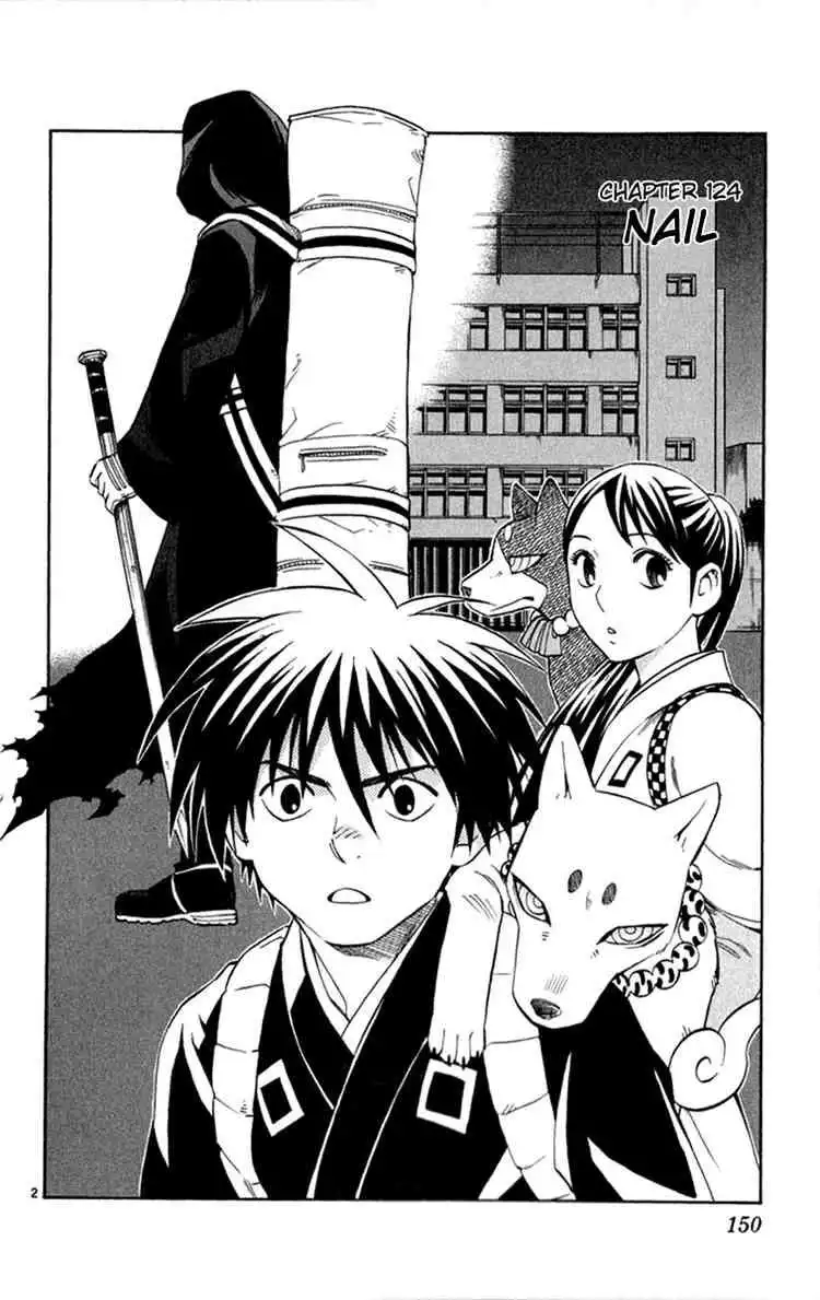 Kekkaishi Chapter 124 2