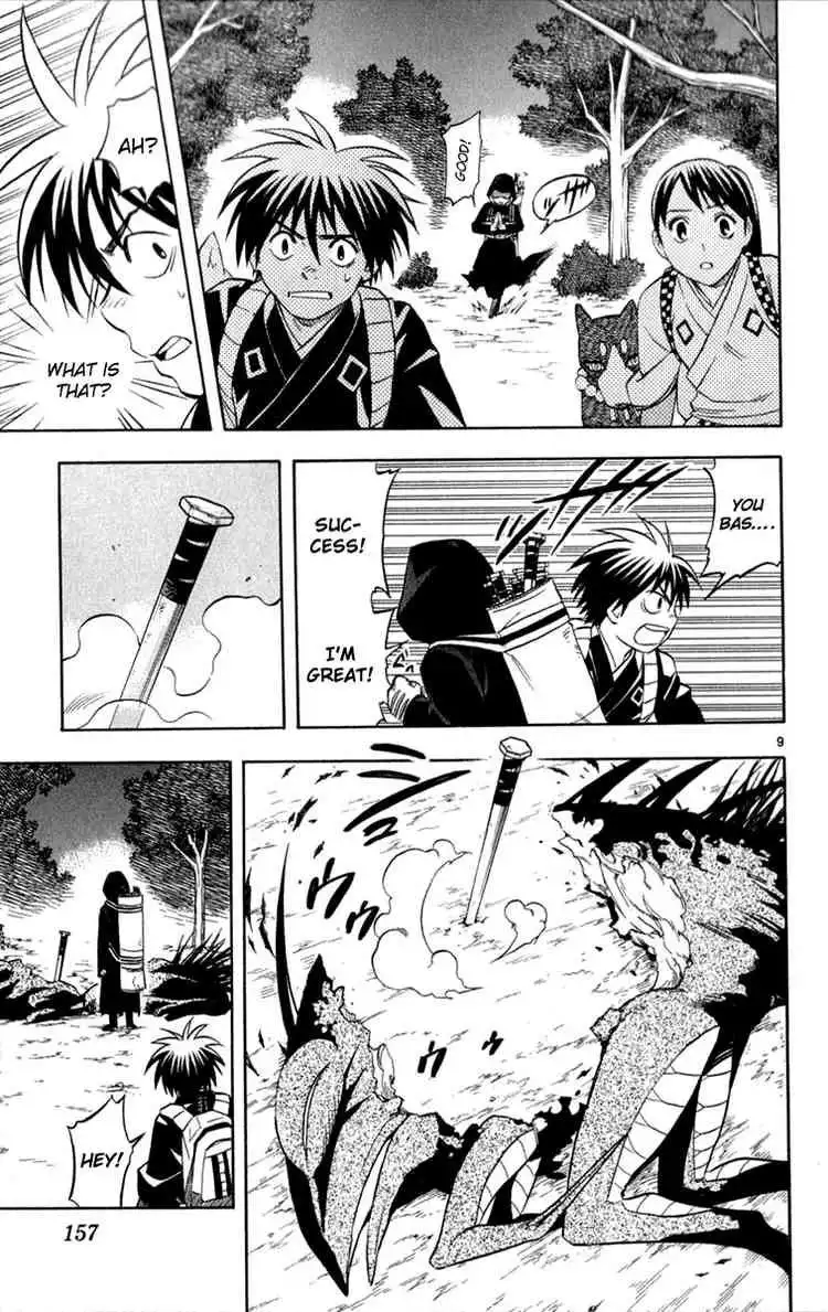 Kekkaishi Chapter 124 9