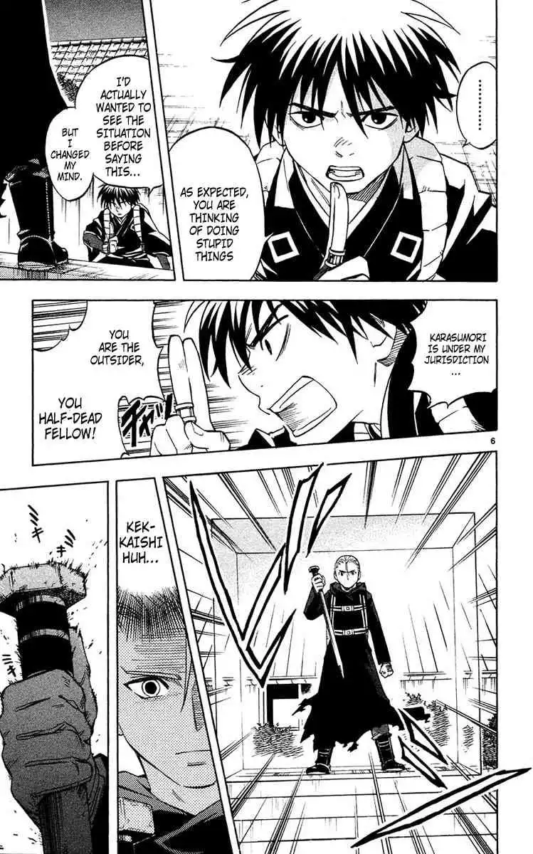 Kekkaishi Chapter 126 6