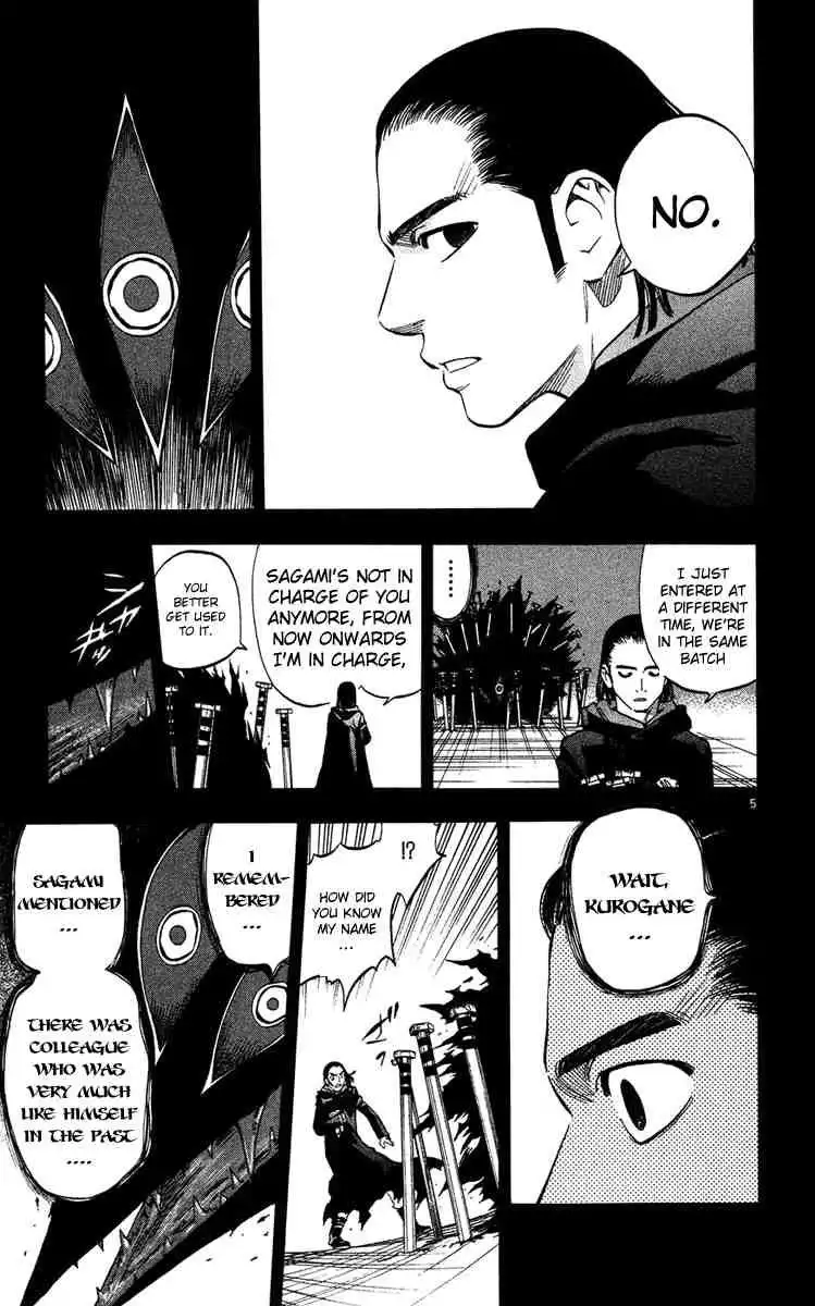 Kekkaishi Chapter 127 5