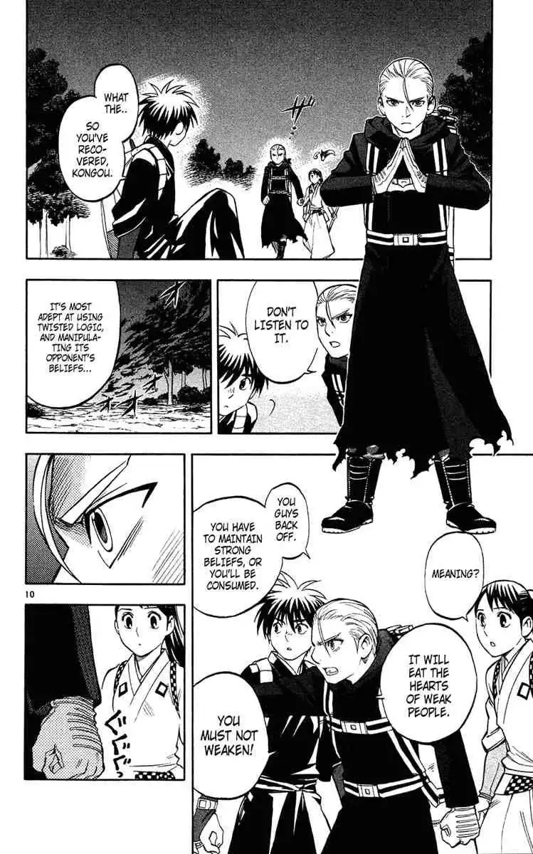 Kekkaishi Chapter 128 10