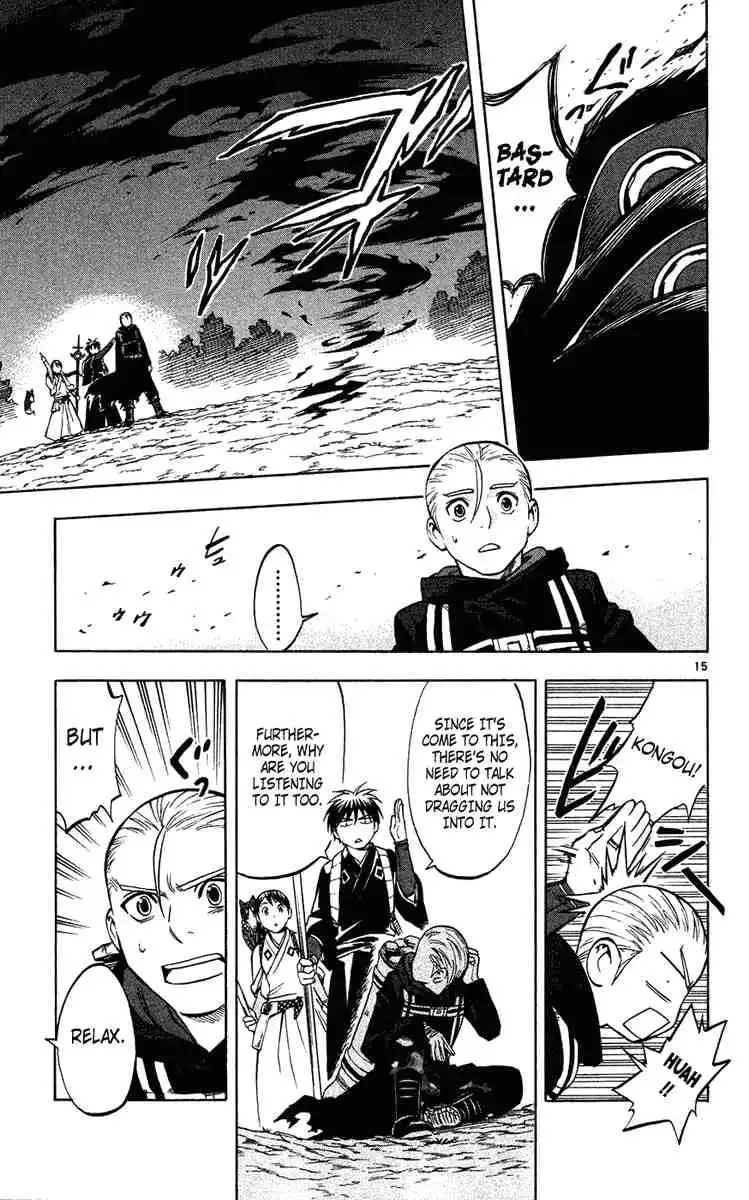 Kekkaishi Chapter 128 15