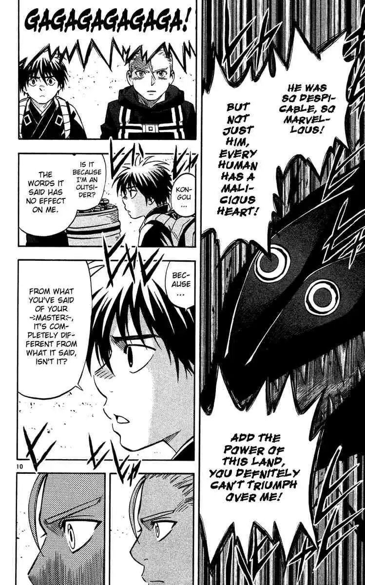 Kekkaishi Chapter 129