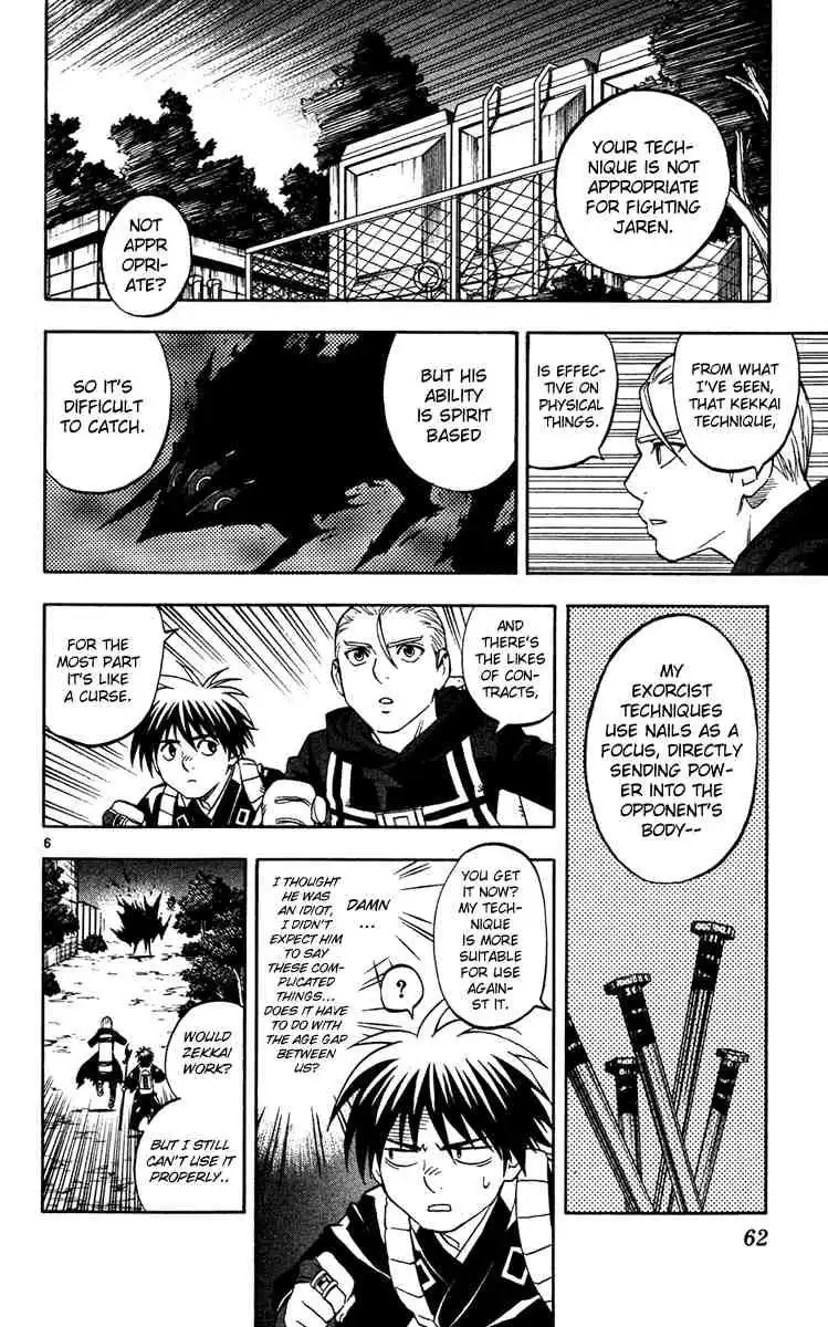 Kekkaishi Chapter 129