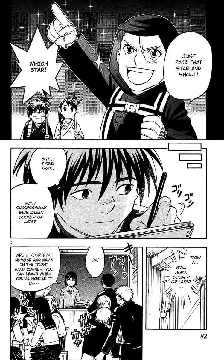 Kekkaishi Chapter 130