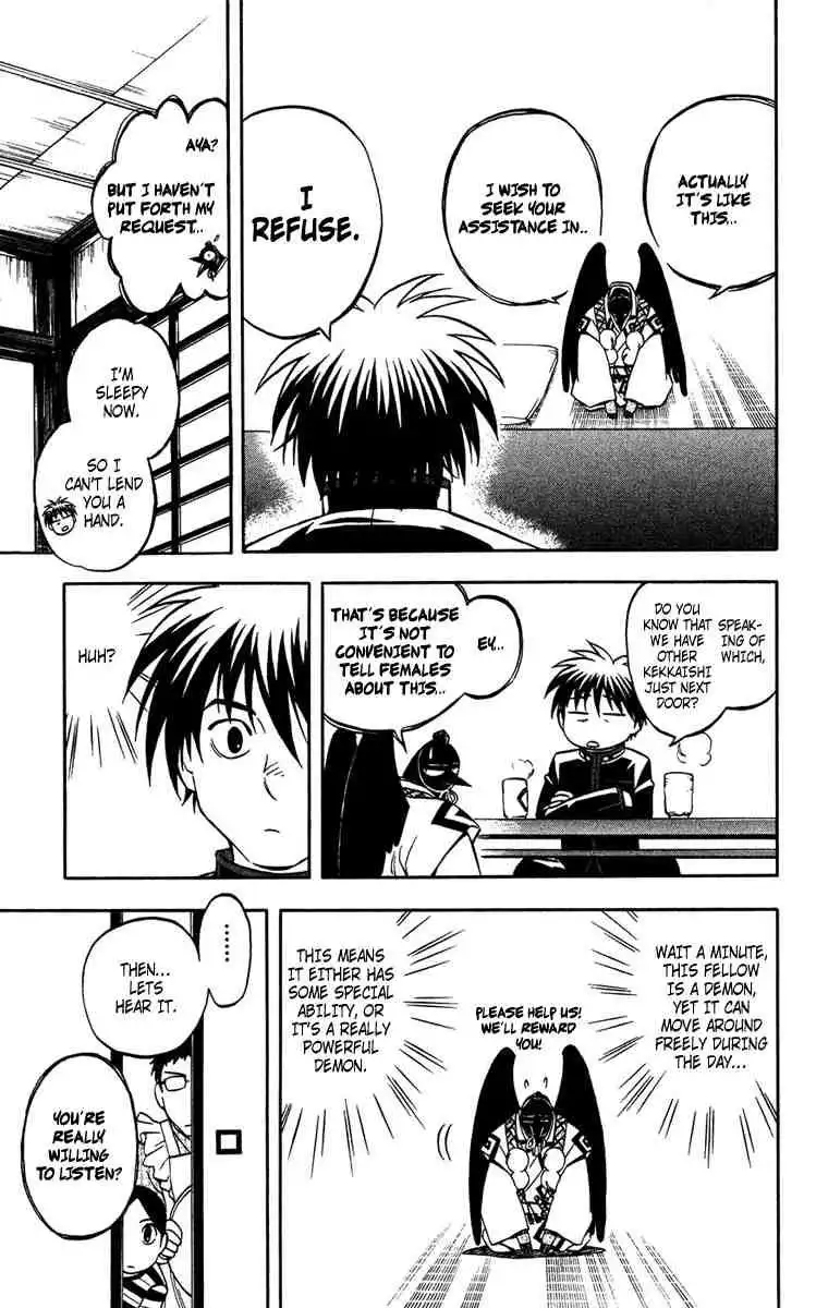 Kekkaishi Chapter 131 5