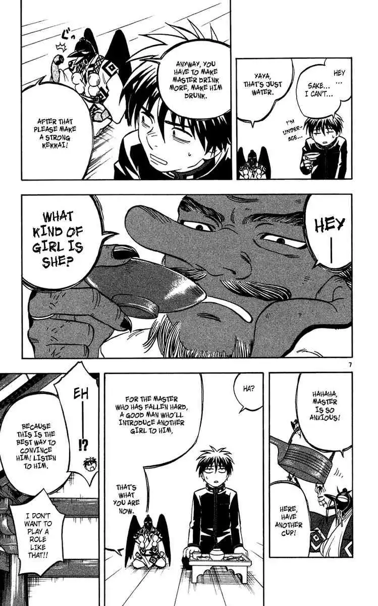 Kekkaishi Chapter 132 7