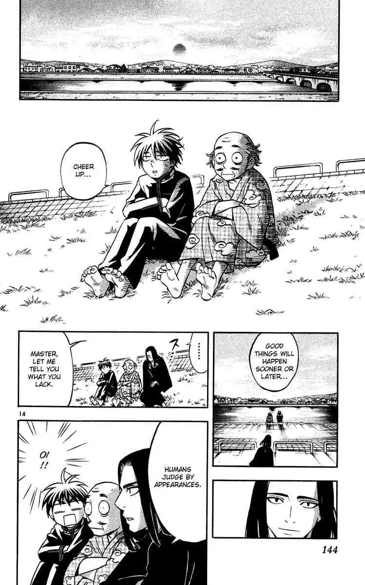 Kekkaishi Chapter 133 14