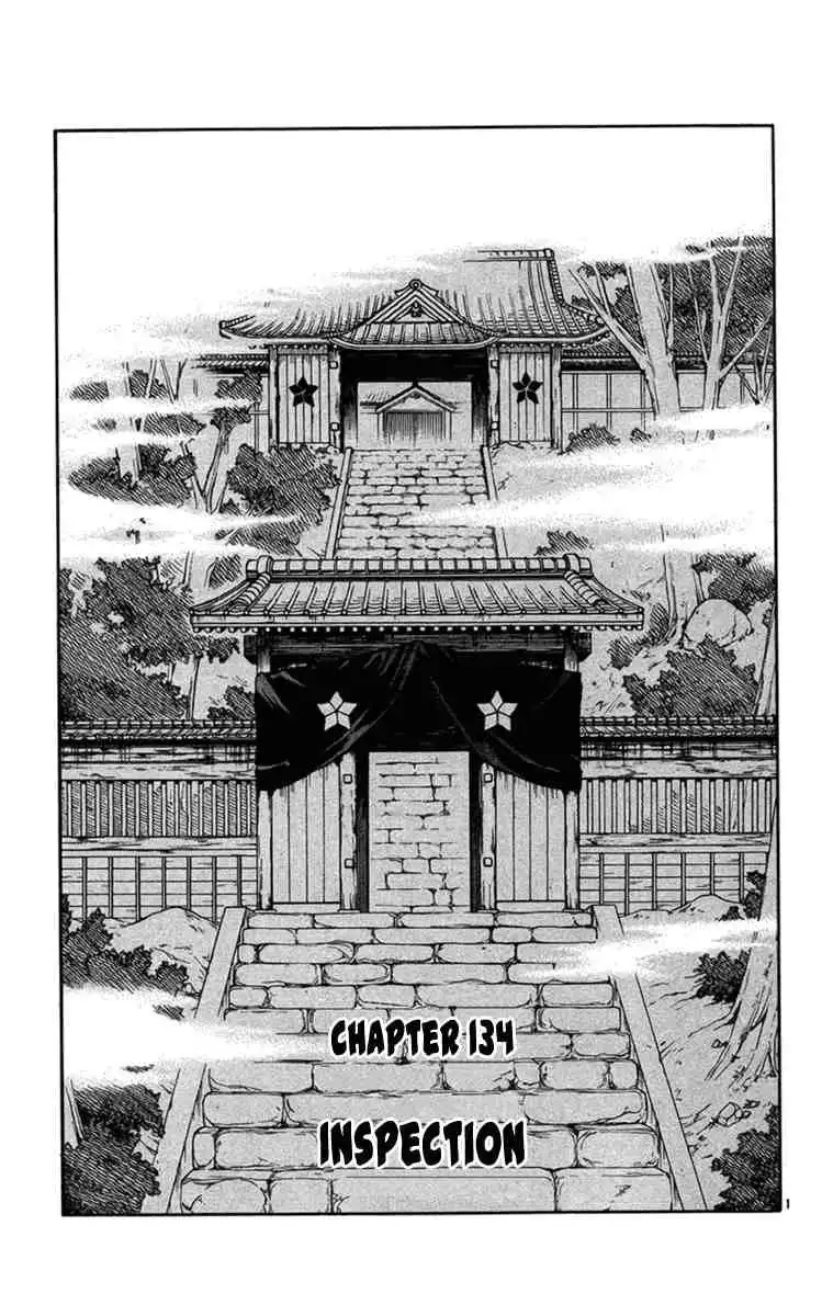 Kekkaishi Chapter 134