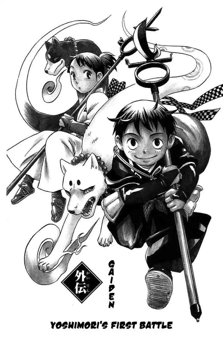 Kekkaishi Chapter 135 20