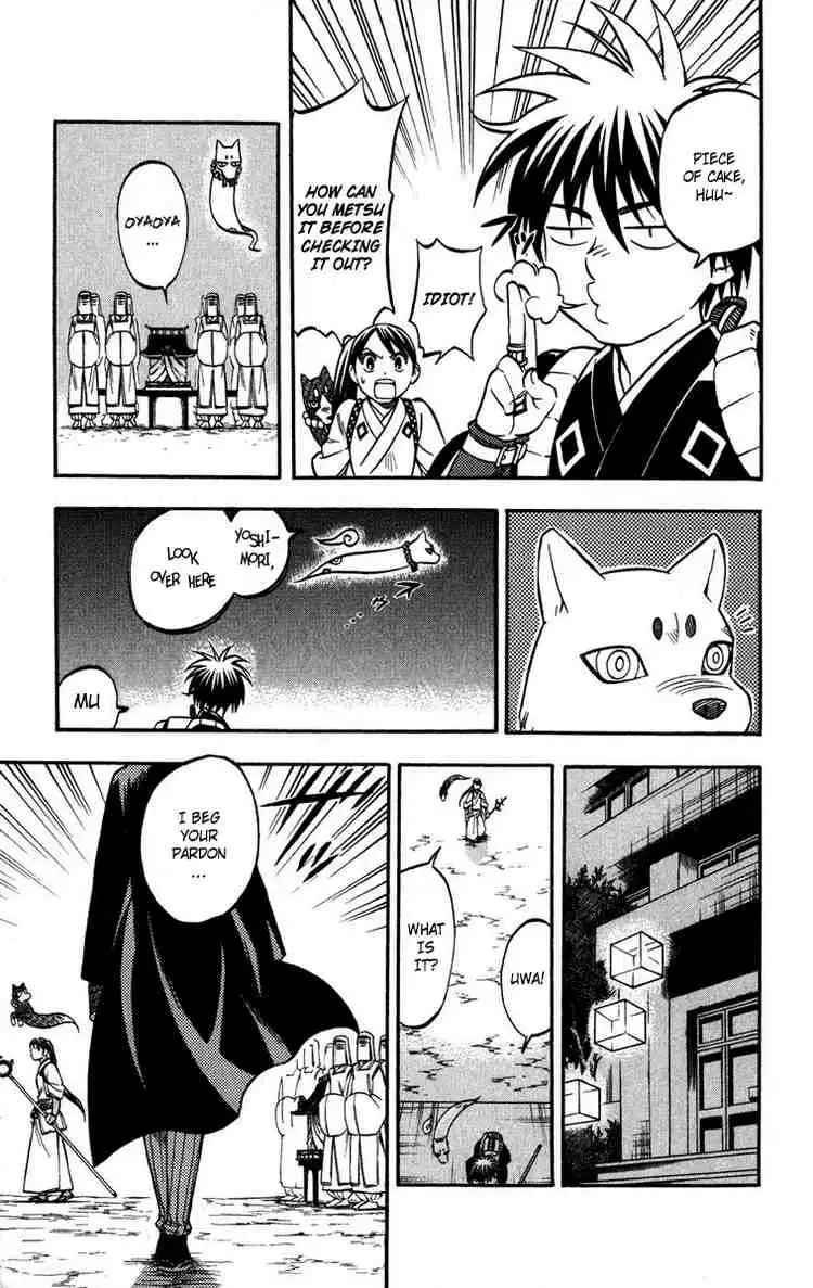 Kekkaishi Chapter 135 3