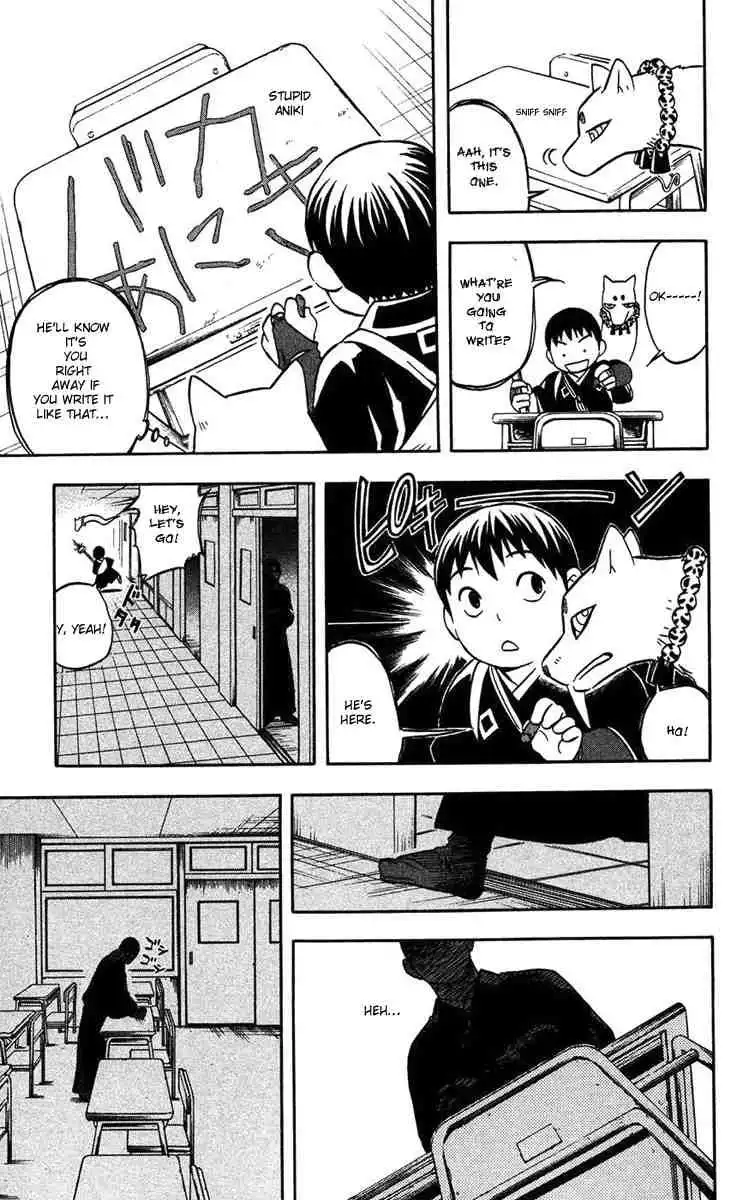 Kekkaishi Chapter 135 31