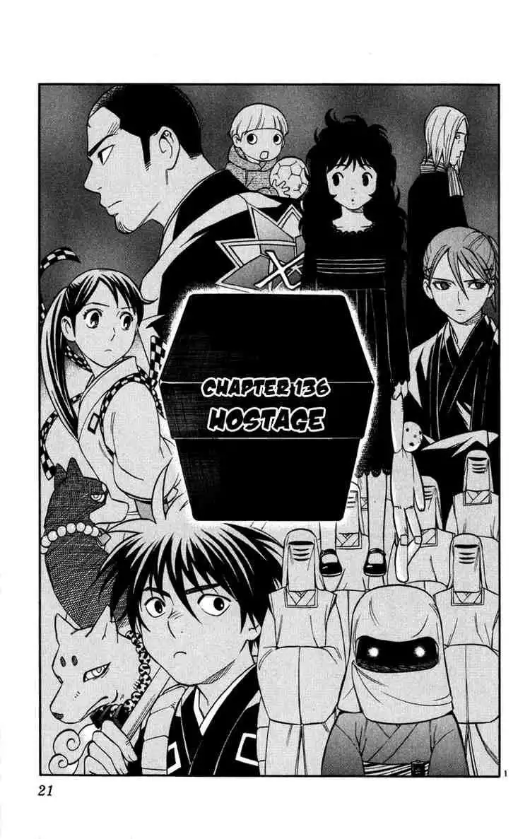 Kekkaishi Chapter 136 1