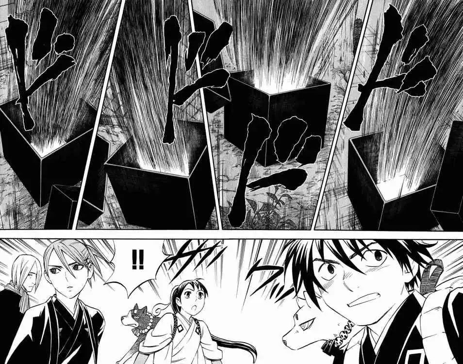 Kekkaishi Chapter 138