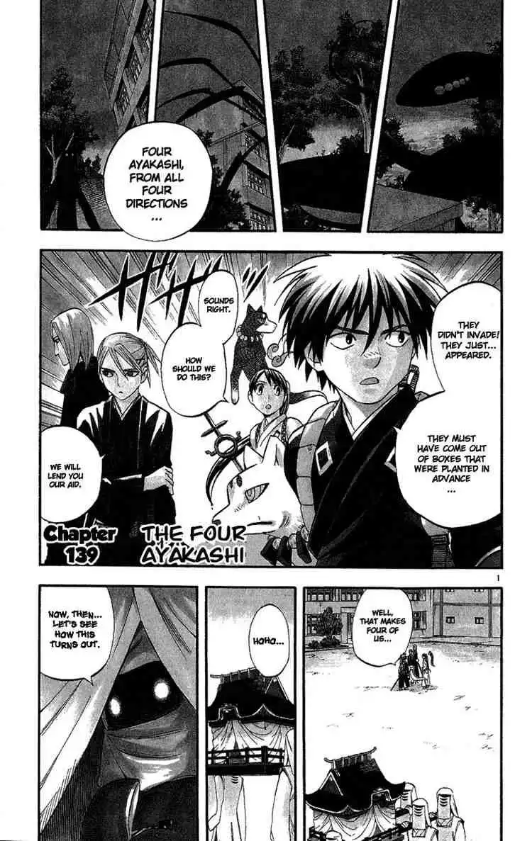 Kekkaishi Chapter 139 1