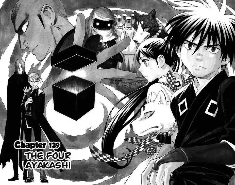 Kekkaishi Chapter 139 2