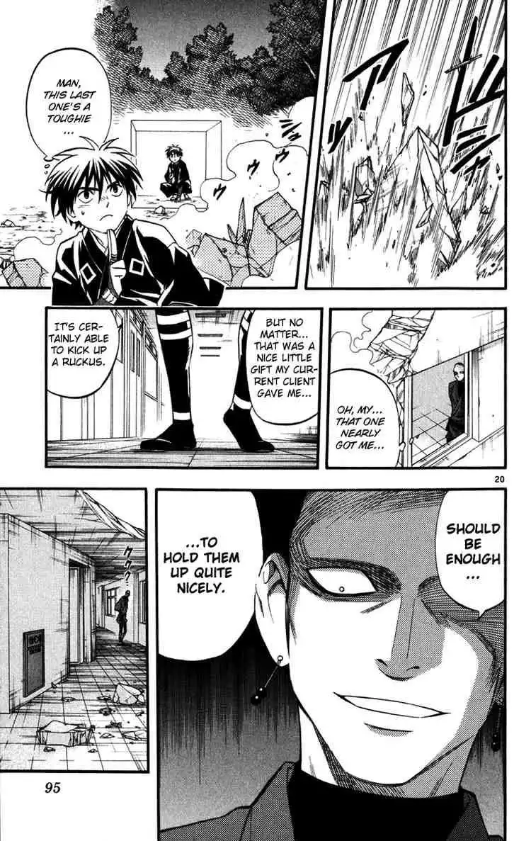 Kekkaishi Chapter 139 20