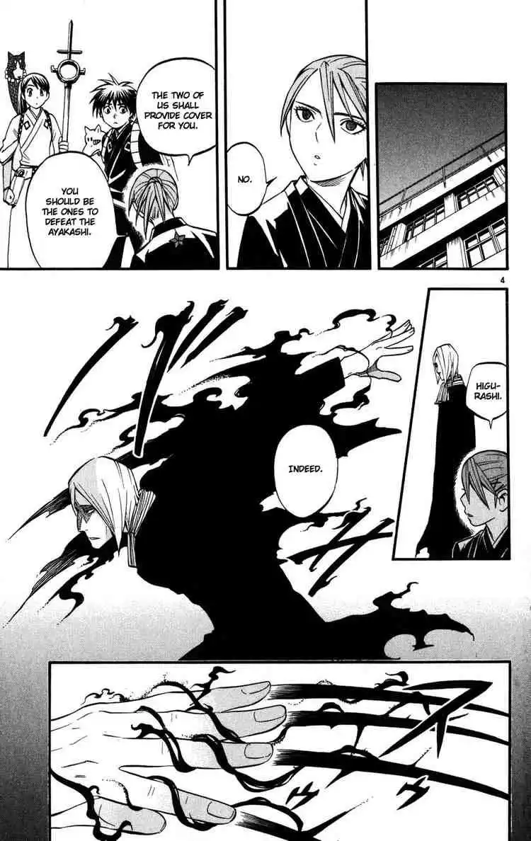 Kekkaishi Chapter 139 4