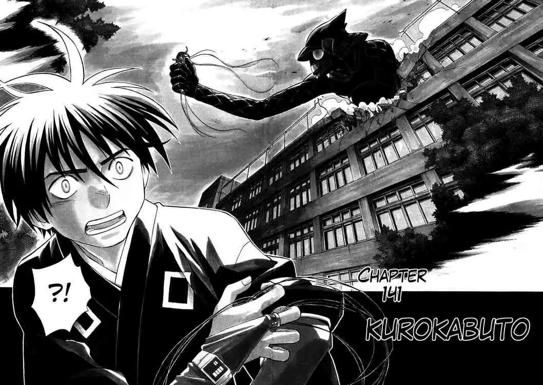 Kekkaishi Chapter 141 2