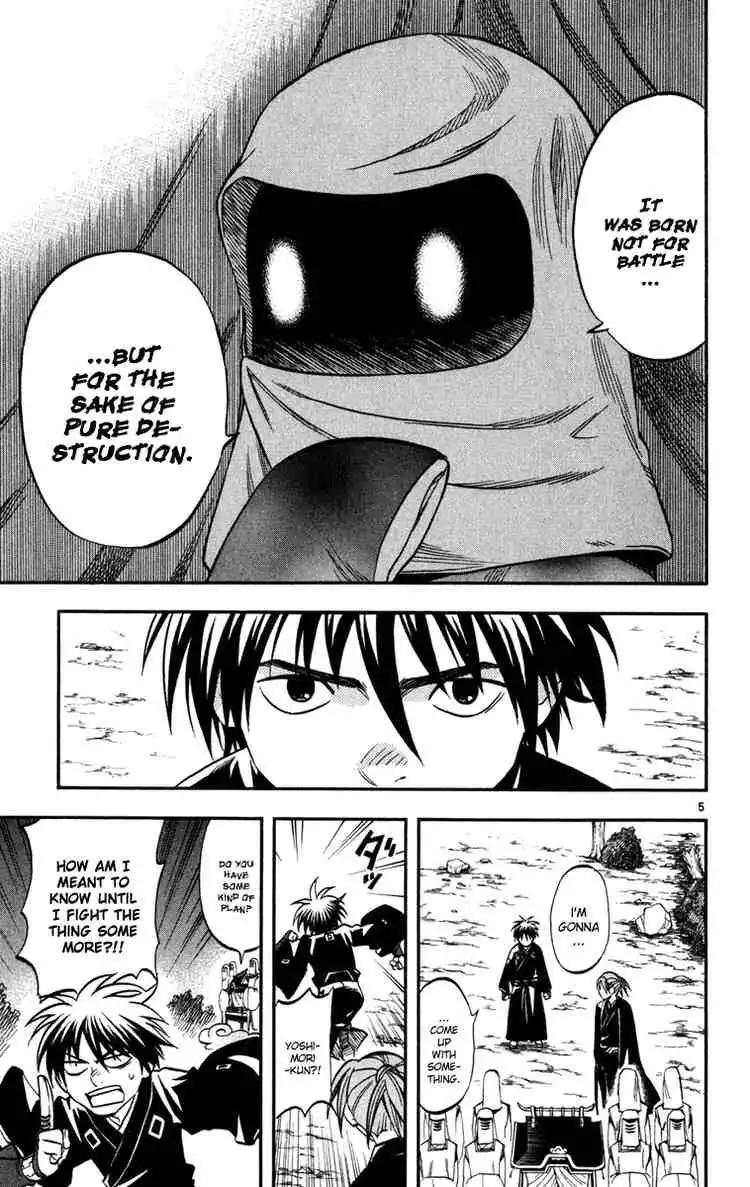 Kekkaishi Chapter 142 5