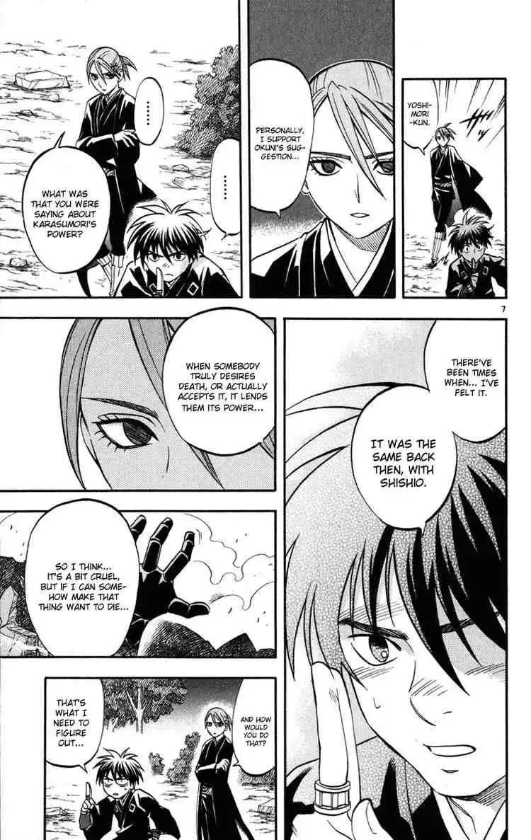 Kekkaishi Chapter 142 7