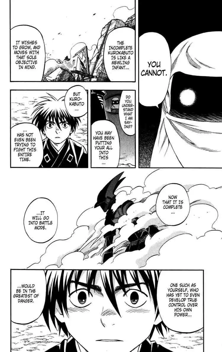 Kekkaishi Chapter 144 8