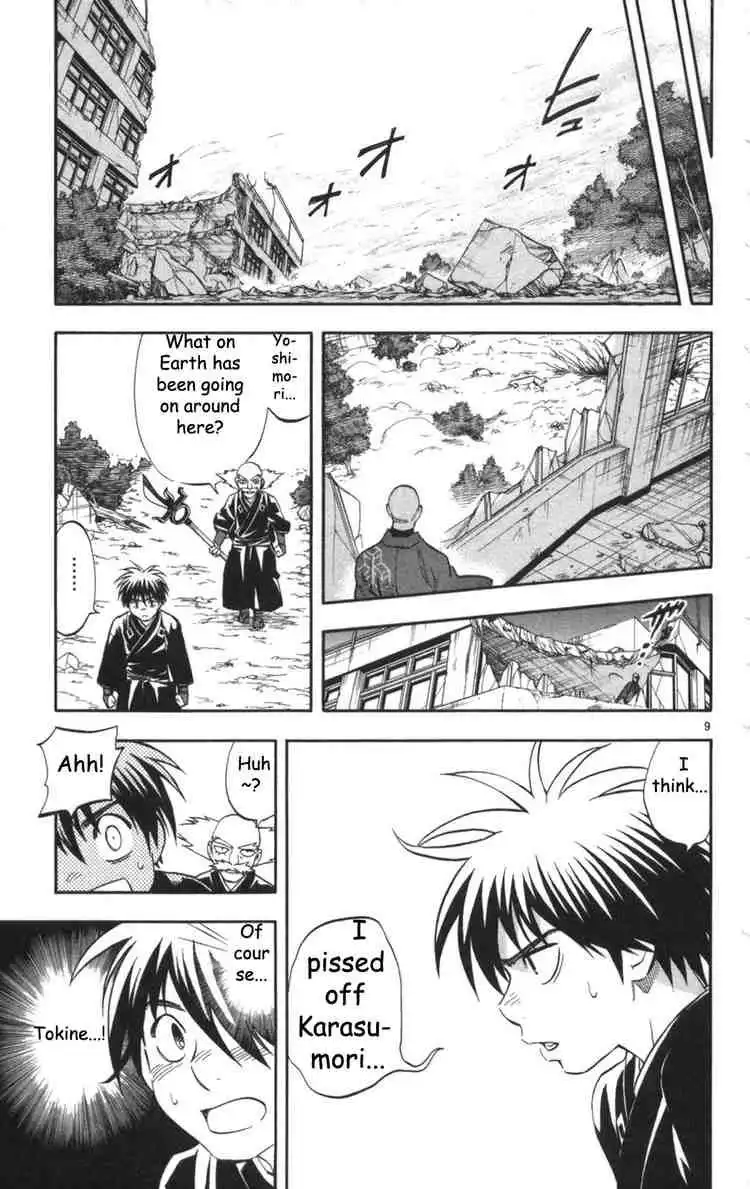 Kekkaishi Chapter 145 12