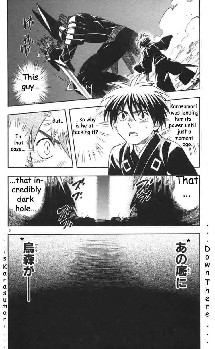 Kekkaishi Chapter 145 5