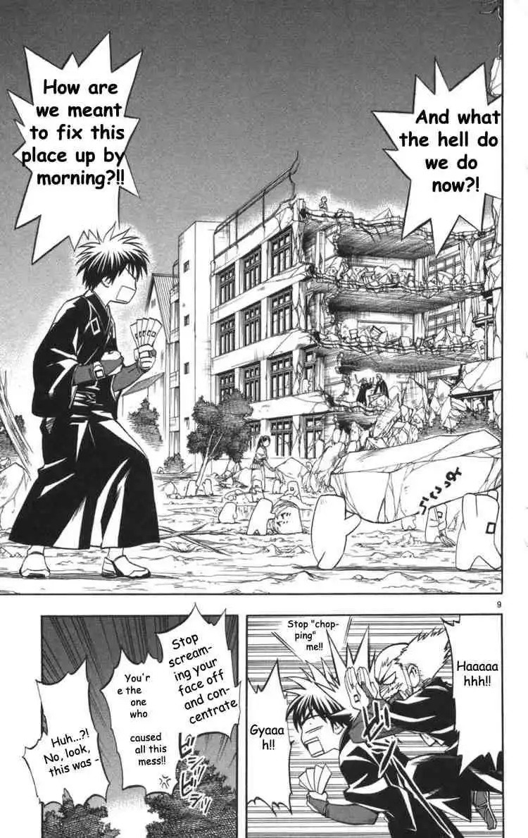 Kekkaishi Chapter 146 9