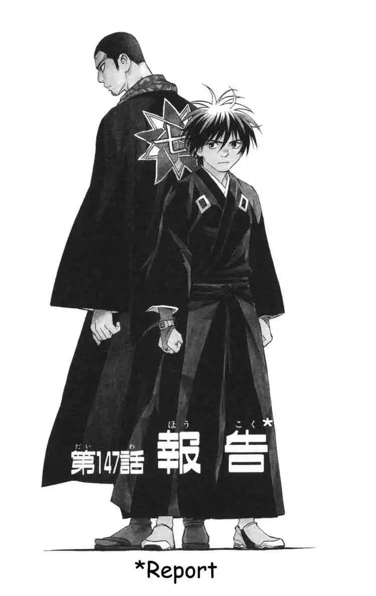 Kekkaishi Chapter 147 2